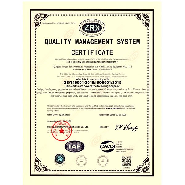 ISO9001EN20260531