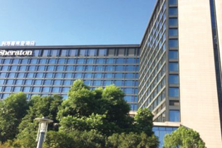 合肥利港喜来登酒店